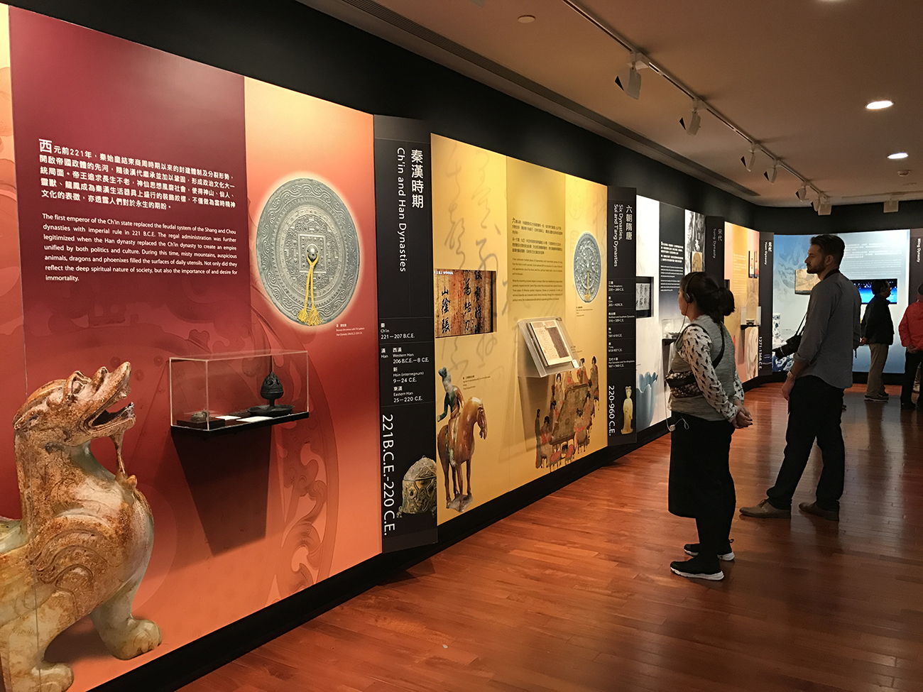 Palace Museum (4).JPG