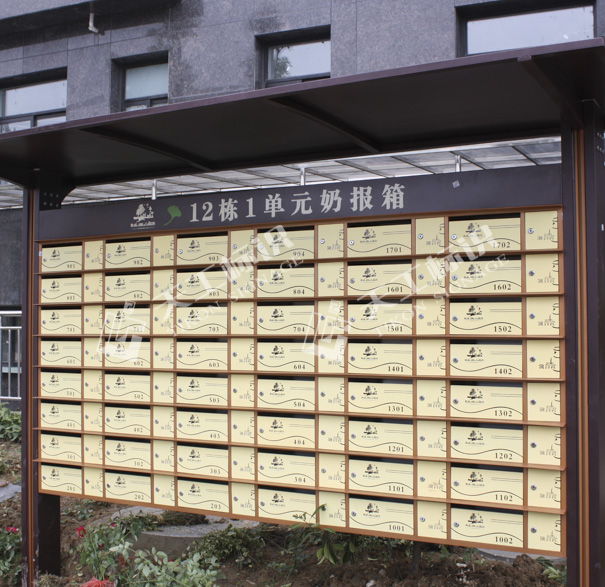 奶報箱